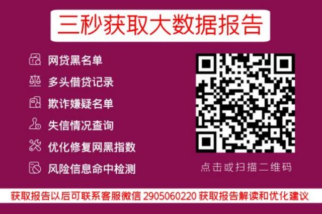 如何查询个人信用值，简单几步，了解你的信用状况_早知数据_第3张